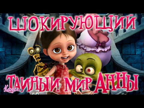 КАЗАВШИЙСЯ ТРЕШОВЫМ 'ТАЙНЫЙ