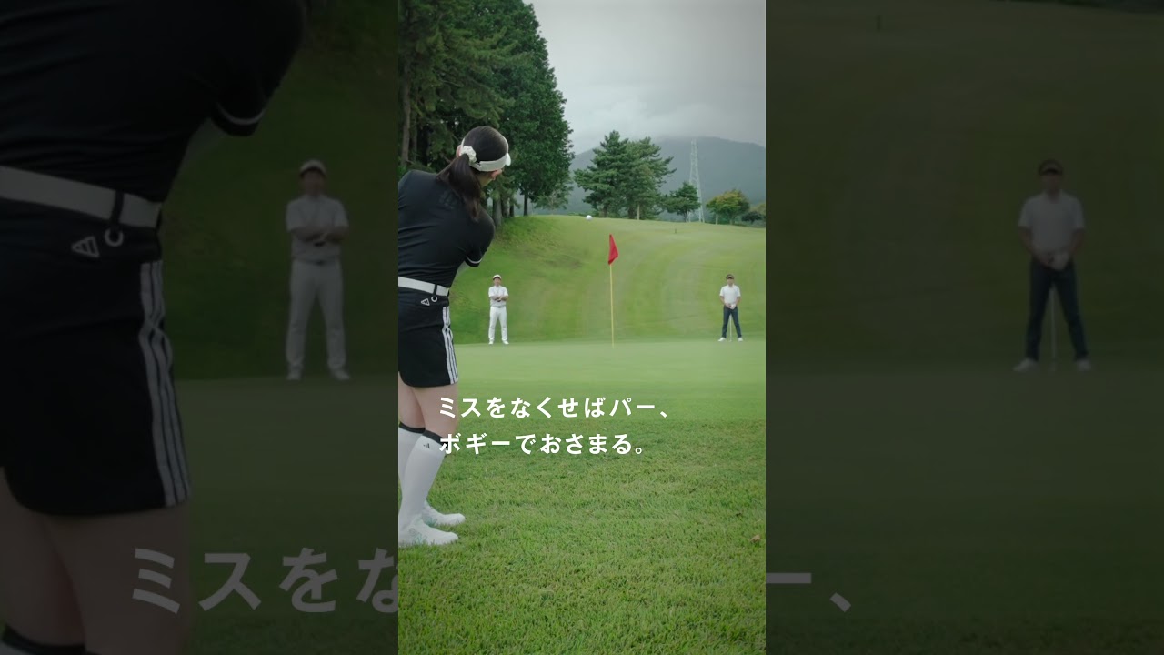 R(アル)とないでは、大違い。「Rシリーズ」ウェッジミス比較編