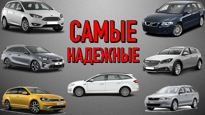 Лучшие универсалы на вторичном рынке