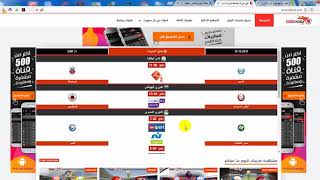 برنامج موبي كوره /للموبايل والهواوي والكمبيوتر  جديد من دون تقطيع screenshot 5