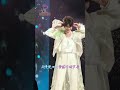 聽陸虎唱《雪落下的聲音》 所有人保持眼眶干燥 #陸虎 #雪落下的聲音 #0713杭州演唱會1