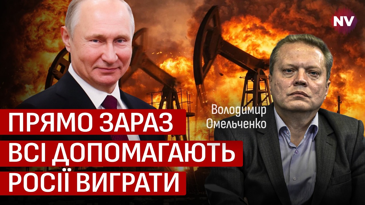 Плохие новости для всех. Как украинцы зарабатывают на хаосе Ближнего Востока | Владимир Омельченко