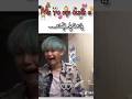 BTS 💜 suga 🤣🤣😂 funny 🤣🤣 video 📸📸 Short #bts