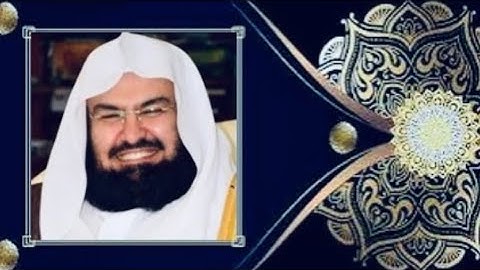 سورة الانشقاق ( 84 ) فضيلة الشيخ عبد الرحمن السديس