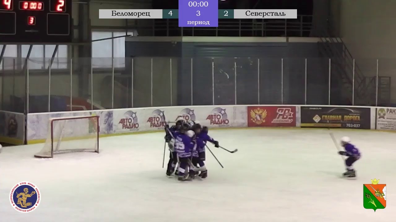 \"Беломорец\" (Северодвинск) - \"Северсталь\" (Череповец) - YouTube