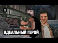 Как создать крутого главного героя в игре — Witcher, Max Payne, The Last of Us