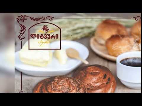 ლიტვური პური music