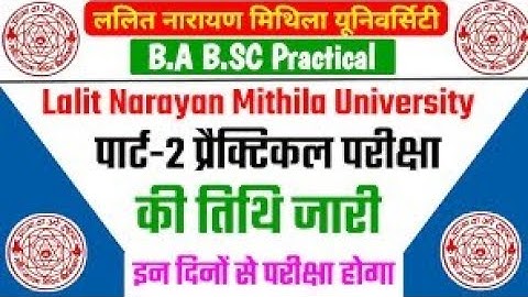 LNMU Part 2 practical exam and Center list jari || LNMU part 2 practical exam date 2021 || LNMU