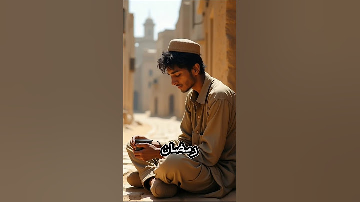 شاب مسلم ياكل لحم خنزير في فطور رمضان فماذا حدث له
