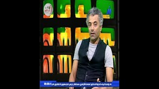 الفنان د / خالد محرز في برنامج 