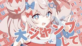 これだからやめらんない! (And That's Why I Can't Stop!) MV - YouTube