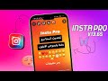 تحديث   13 65 خط وايموجي الآيفون مع مميزات واضافات جديده