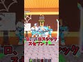 【9日目】これはわらしべ企画終了ですかね？、、(´・ω・`)#shorts #ゆっくり実況 #roblox #ロブロックス #ブレインロット
