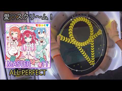 ヨー - YouTube