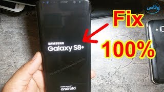 How to Fix Samsung Galaxy S8 Plus Stuck on Boot/Logo Screen | Samsung S8 Plus Flash by Waqas Mobile