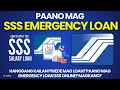 Hanggang Kailan Pwede Mag Loan? Paano Mag Emergency Loan SSS Online? | Updated SSS Emergency Loan!