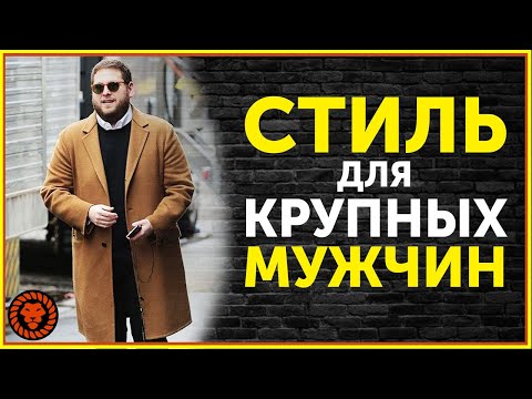 Видео: Как выбрать каминную мантию, чтобы подгонять стиль вашего декора