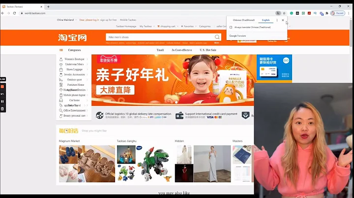 Easiest way and How to register taobao account and ship orders here without speaking Chinese! - DayDayNews