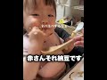 【神回】TikTokにアフレコしてツッコんでみたらヤバかったｗｗｗｗｗｗｗｗｗｗｗｗ【第93弾】　#shorts #ボケとツッコミ #爆笑 #tiktok