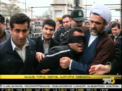 ირანში დედამ შვილის მკვლელი შეიწყალა