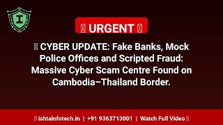 Cybersecurity Awareness Alerts #Shorts