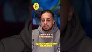 #разследване #AI #журналистика #технологии #иновации #доказателства #podcast  #интелект #информация