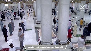 تلاوة فضيلة الشيخ د.‎#أحمد_بن_حميد  من صلاة الفجر 21 شعبان 1442هـ.