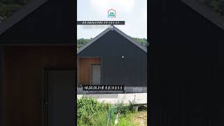 #무인양품 #양의집 벤치마킹 #소형주택 #목조주택 #패시브하우스