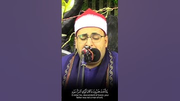 القارئ الشيخ أسامة فضالي