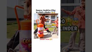Sourav joshi ka holi cylinder😨20 hzar🤑#souravjoshivlogs #piyushjoshi #holi #shorts #trend#ytshorts