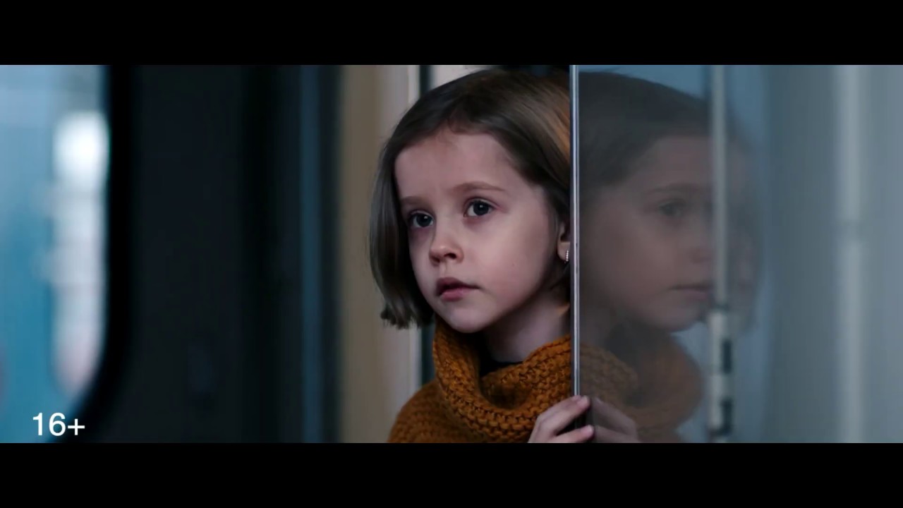 Трейлер Новогодний Ремонт
