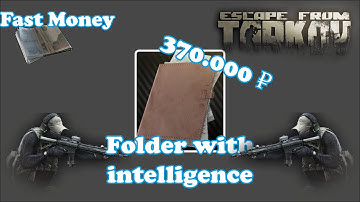 Folder with intelligence on Customs | Escape from Tarkov