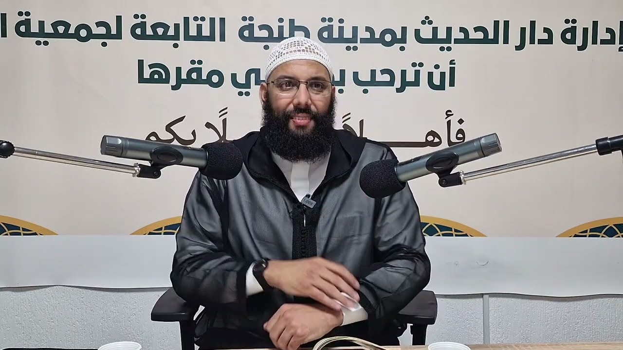 كلمة حول #فاجعة_القنيطرة، فاجعة الخمور المسمومة،  د محمد سلامي حفظه الله