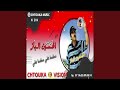 Sngh Awdad Sngh Awdad