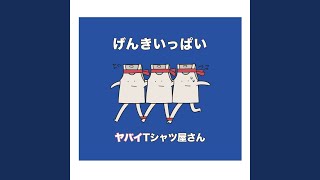 はやっさん mqdefault.jpg