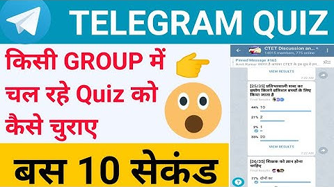 How to Start Quiz | Telegram Quiz | quiz चोरी कैसे करें | How to make Quiz in Telegram