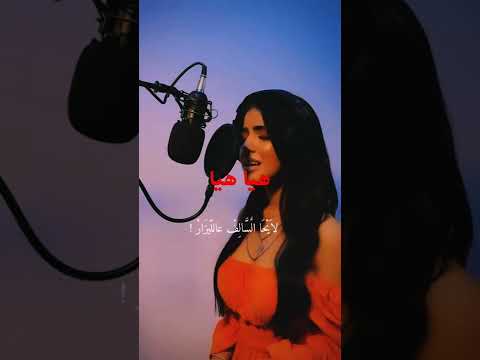 هيا هيا نور قمر