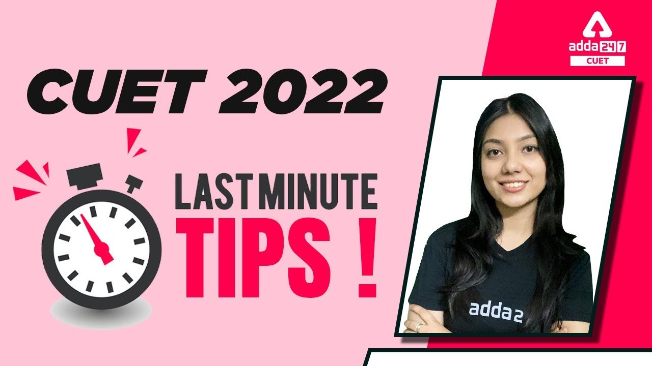 Last Minute Tips and Tricks for CUET 2022 | CUET Exam Taking Strategy ...