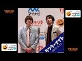 2019/6/14 ★今週の一番【真空ジェシカ（人力舎）】ＴＢＳラジオ「マイナビLaughter Night」