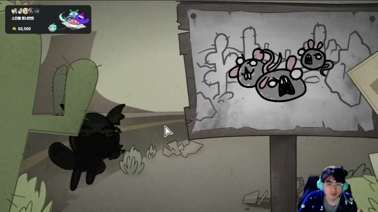 [260226] 뮤제닉스