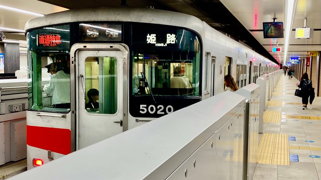 【眠れぬ夜に】山陽電車/5000系/直通特急(赤)阪神大阪梅田発山陽姫路行/進行方向左側【良いブレーキ緩解音♪】尼崎車庫に阪神5001形有/阪神電車/山陽電鉄/神戸高速鉄道/大阪梅田→神戸三宮【車窓】