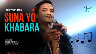 Download lagu Reuben Yonzon- SUNA YO KHABARA