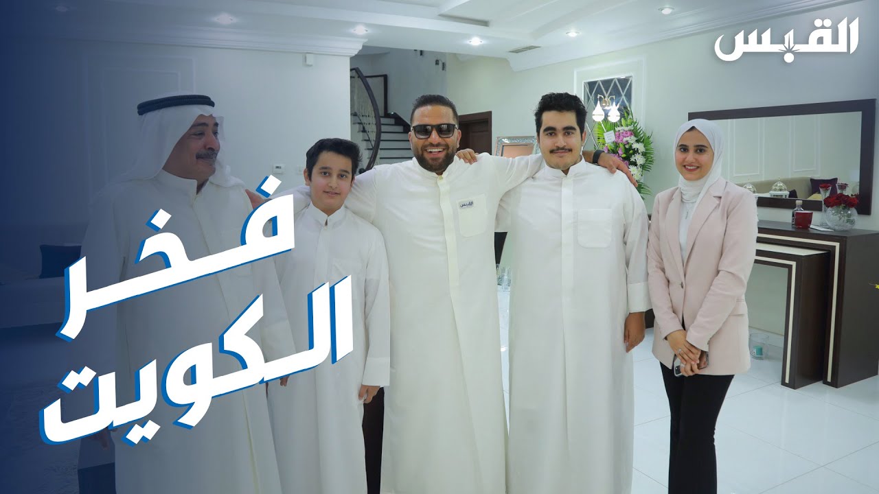 القبس تلتقي جود المطيري.. المتفوقة بنسبة 100 %