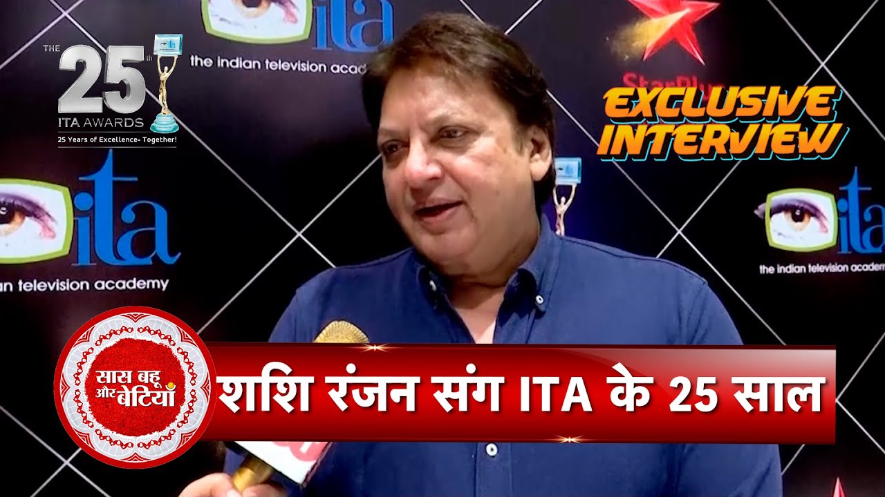 Exclusive: Shashi Ranjan Talks About 25 Years of Indian Television Academy | SBB