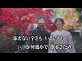 霧雨の宿/千葉一夫 (カバー) masahiko