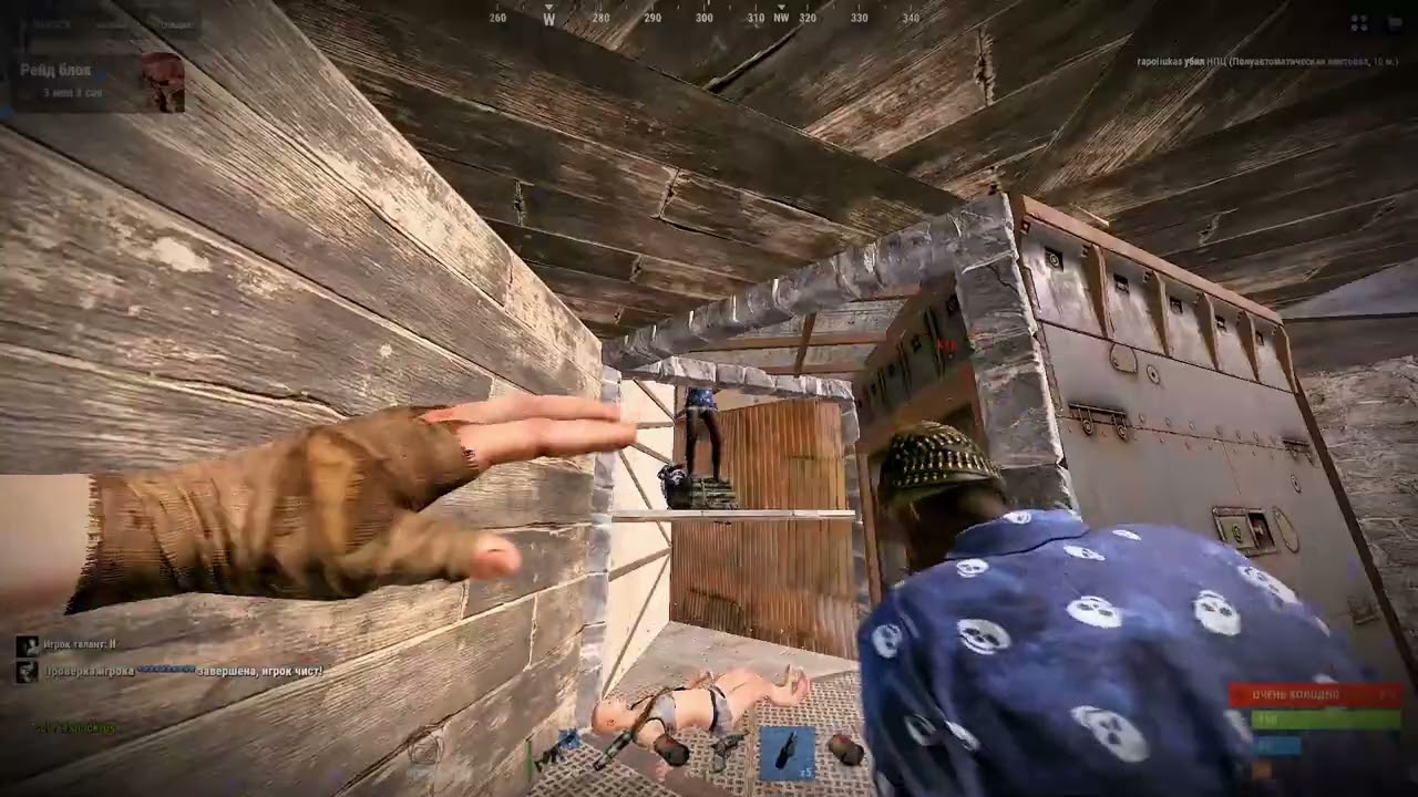 samyi krytoi na shock raste