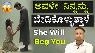 She Will Beg You | 8 Powerful Psychological Strategies to make Her VALUE YOU | Stoicism for Men Love