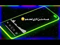 لايجينه العيد سدوبابنه لايجينه العيد سدوبابنه