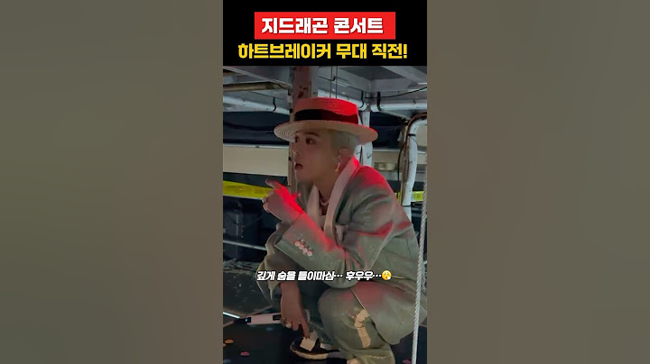 지드래곤 콘서트 하트브레이커 무대 직전   #지드래곤 #gdragon #gd #지디 #bigbang #빅뱅 #지드래곤콘서트 #권지용