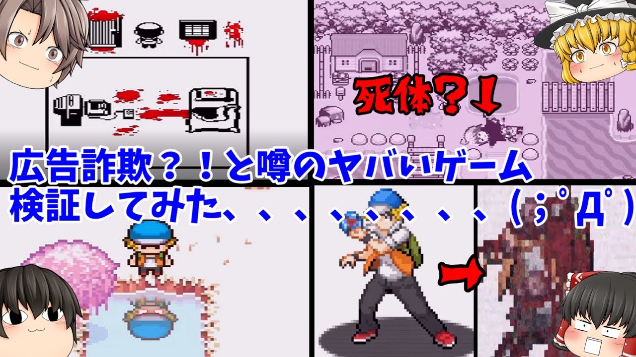 あなたはどう思う ポケモンのパクリ 広告がヤバ過ぎる ゚d゚ なんじゃこりゃ エバーテイル調査 Youtube あなたはどう思う ポケモンのパクリ 広告がヤバ過ぎる ゚d゚ なんじゃこりゃ エバーテイル調査 Youtube